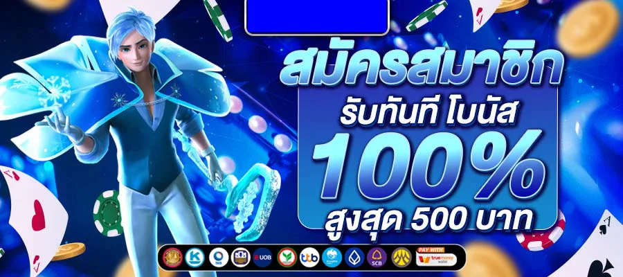 KUBET